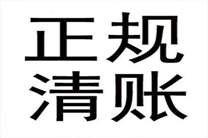 欠款威胁定罪是否构成敲诈？